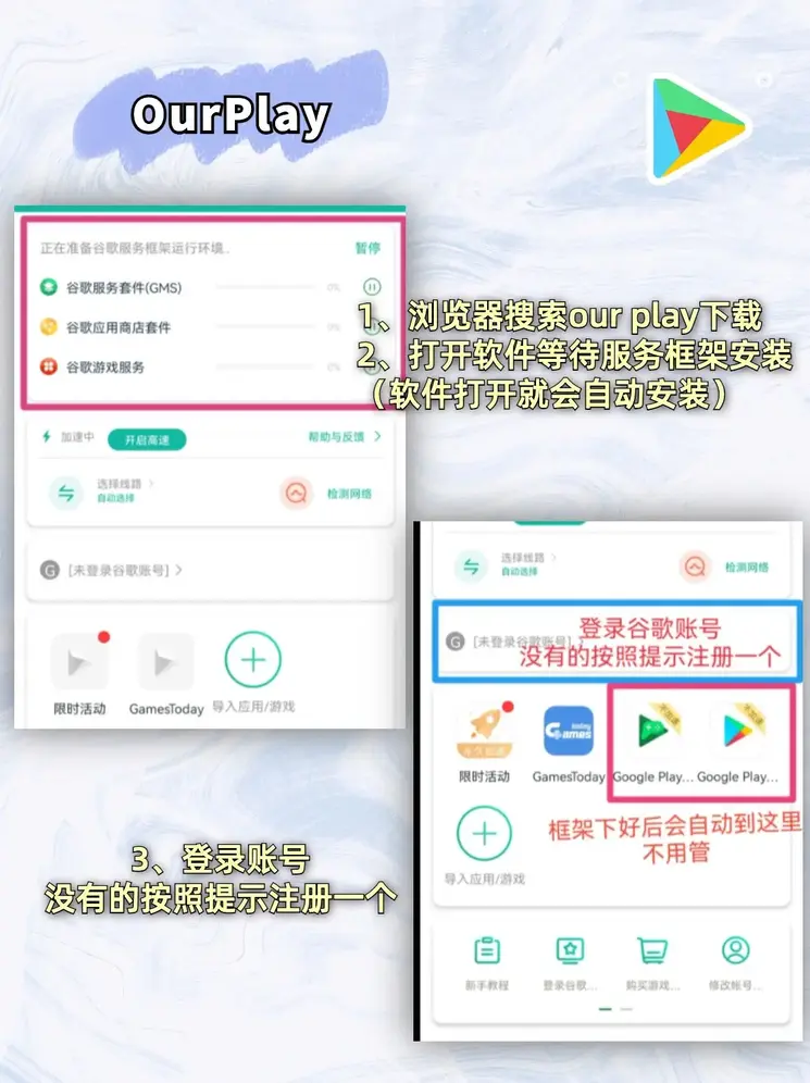 Ag真人体育竞技截图1